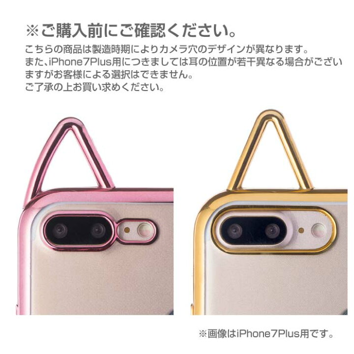楽天市場 Iphone8 猫耳 Iphoneケース Tpuケース Iphone7ケース Iphone7 Plus ケース Iphone6s Iphone6 Plus Iphone Se ケース Iphone5 Iphone5s 動物 アニマル スマホケースのcinc Shop