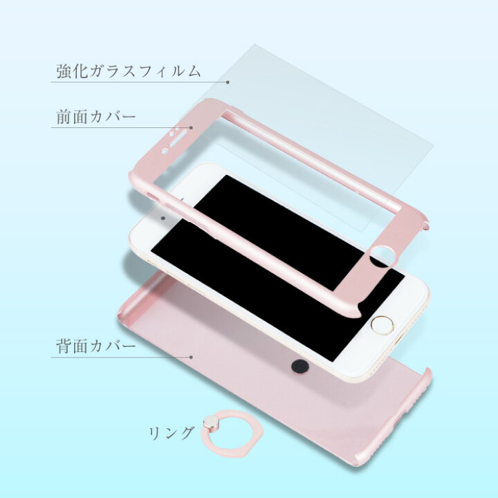 楽天市場】iPhone8 iPhone8 Plus落下防止 リング付き 360度 フルカバー 