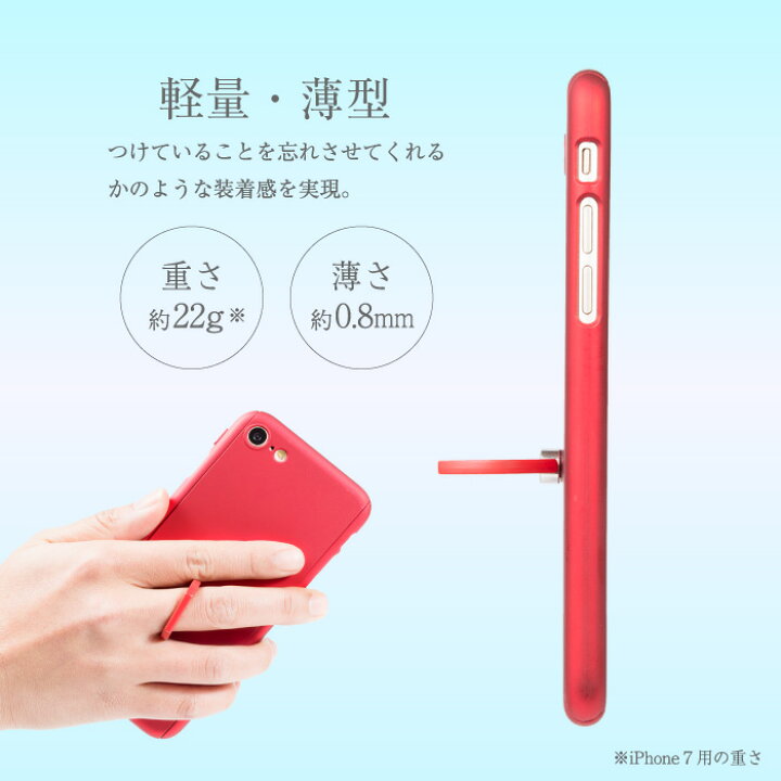 楽天市場】iPhone8 iPhone8 Plus落下防止 リング付き 360度 フルカバー 
