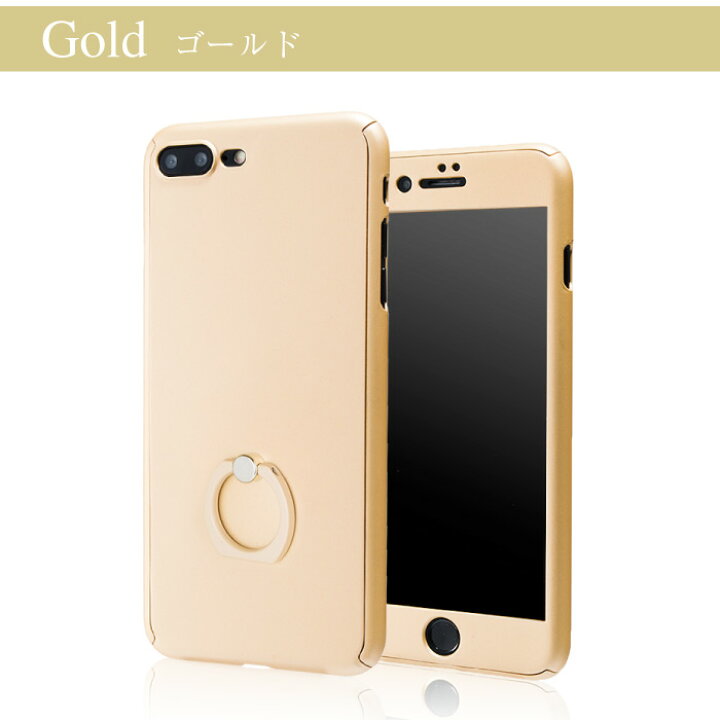 楽天市場】iPhone8 iPhone8 Plus落下防止 リング付き 360度 フルカバー 