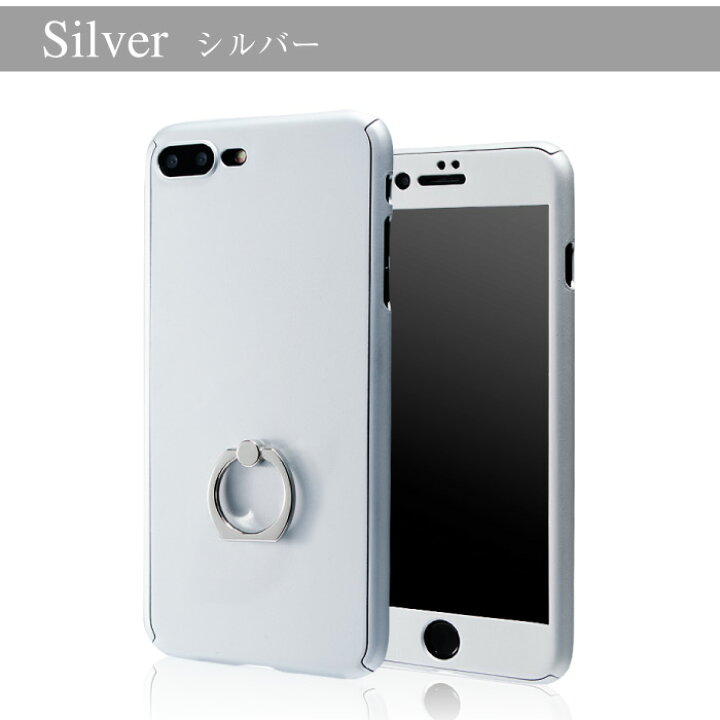 楽天市場】iPhone8 iPhone8 Plus落下防止 リング付き 360度 フルカバー 
