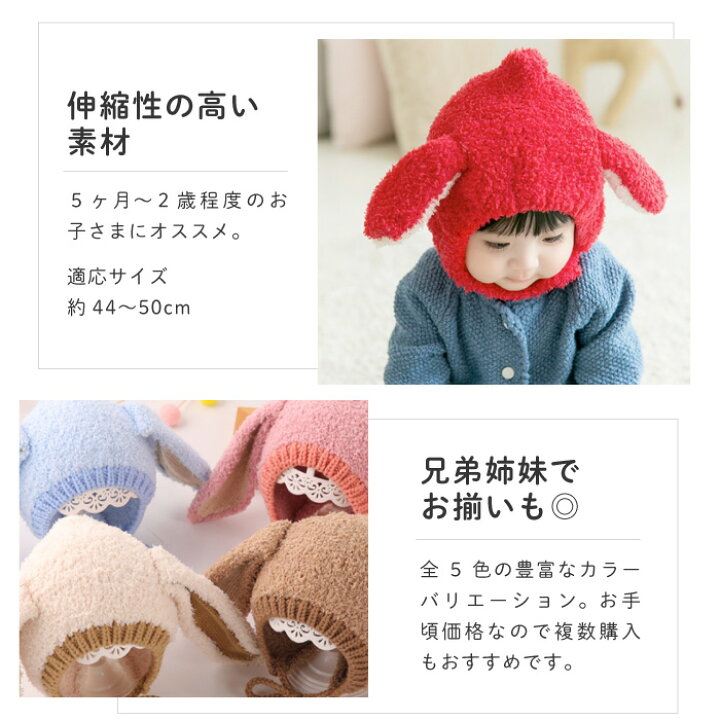 楽天市場 ベビー ニット帽 帽子 スヌード 赤ちゃん 子ども キッズ 子供帽子 女の子 男の子 子ども 防寒 秋冬 かわいい ヒツジ とんがり うさぎ 耳付き ネックウォーマー ネックウォーマー マフラー あったかい スマホケースのcinc Shop