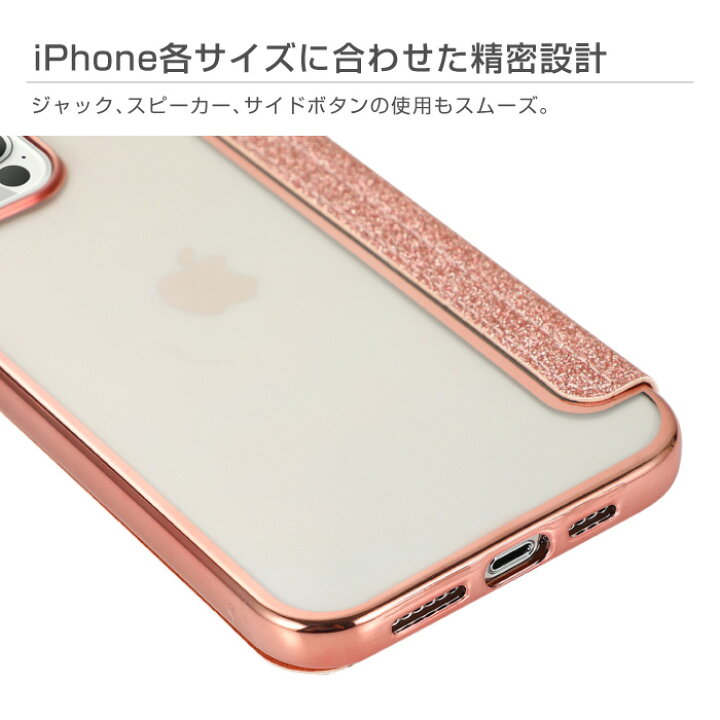 楽天市場 Iphone13 ケース 手帳型 透明 クリア Iphone12 Iphone11 スマホケース Iphone Se Se3 Iphone8 Xr Mini Xs Pro Max 手帳 Se2 第2世代 Iphone13pro Iphoneケース メンズ レディース ベルトなし シンプル かわいい スマホカバー カード収納 カードケースplus 7 6s