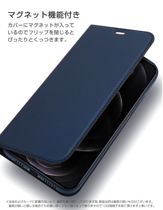 楽天市場 Iphone13 Pro ケース 手帳型 Iphone12 Se Iphone11 Iphone13pro Iphone8 Mini Iphone 手帳 Iphoneケース スマホケース ベルトなし メンズ レディース マグネット シンプル カード収納 手帳ケース レザー スタンド機能 スリム 薄型 Iphone13promax Xr Xs Plus 7 6s 6