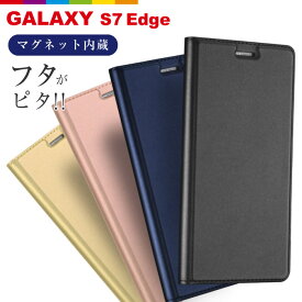 Galaxy s7edge 手帳型 SKIN PRO シリーズ 高品質 PUレザー 薄型 シンプル iPhoneケース スマホケース スマホカバー Android アンドロイド ギャラクシー