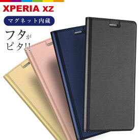 Xperia XZ XZs 手帳型 SKIN PRO シリーズ 高品質 PUレザー 薄型 シンプル iPhoneケース スマホケース スマホカバー sony ソニー Android アンドロイド エクスペリア