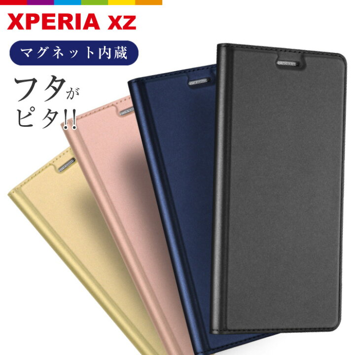 楽天市場 Xperia Xz Xzs 手帳型 Skin Pro シリーズ 高品質 Puレザー 薄型 シンプル Iphoneケース スマホケース スマホカバー Sony ソニー Android アンドロイド エクスペリア スマホケースのcinc Shop