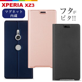 Xperia XZ3 ケース 手帳型 ベルト無し エクスペリア カバー シンプル 軽量 薄い クリアケース 手帳型ケース 手帳型カバー 財布型 ブック型 カバー ソニー Sony Xperiaカバー 手帳タイプ マグネット SKIN Pro