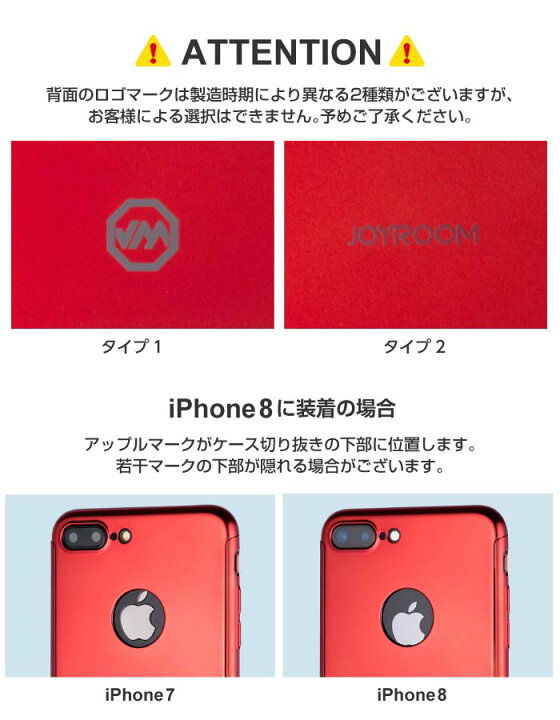 楽天市場】iPhone8 iPhone8Plus iPhone8ケース ガラスフィルム付き 光沢 or マット 選べる2タイプ フルカバー シンプル メタリック ハードケース 無地 軽量 薄型 iPhoneケース スマホケース スマホカバー 赤特集 : スマホケースのCINC SHOP