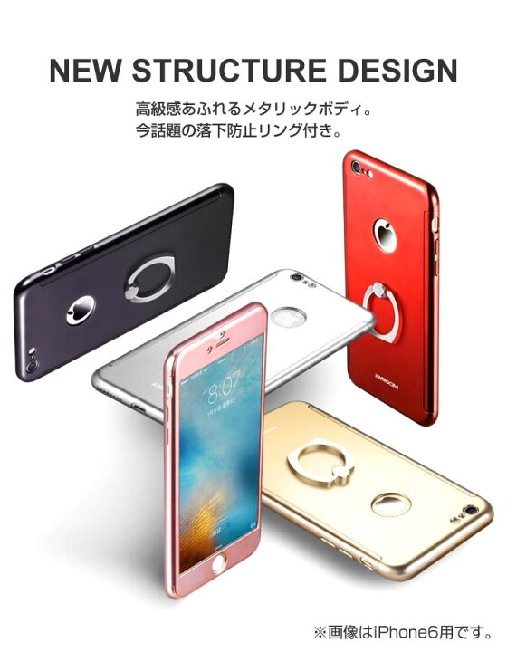 楽天市場】iPhone8 iPhone8 PlusiPhone8ケース 全面保護 リング付 360 
