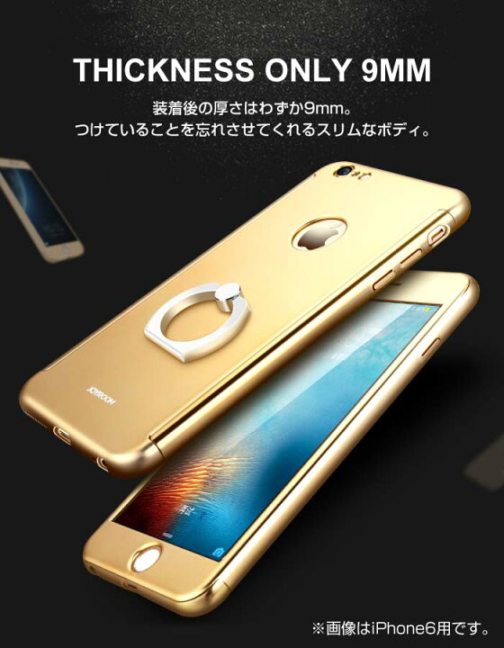 楽天市場】iPhone8 iPhone8 PlusiPhone8ケース 全面保護 リング付 360 