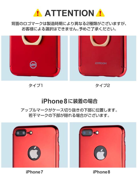 楽天市場】iPhone8 iPhone8 PlusiPhone8ケース 全面保護 リング付 360 