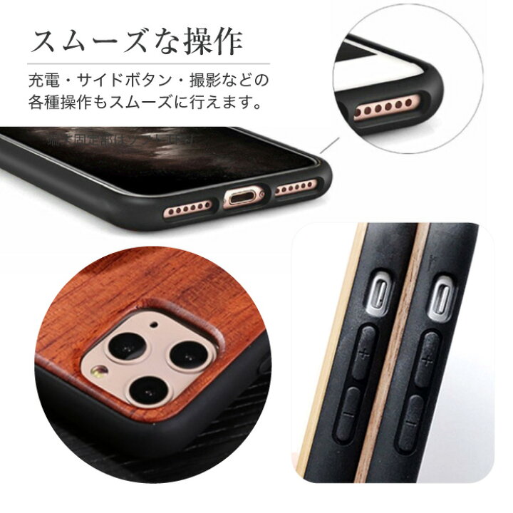楽天市場 Iphone8ケース 天然木 木 木目 木製 ウッドケース ウッド 薄型 ハードケース スマホケース メンズ Iphone7 Plus ケース Iphone6s ケース Iphone6 ケース Iphoneケース アイホン アイフォン アイフォン7 ケース カバー スマホカバー シンプル おしゃれ 海外