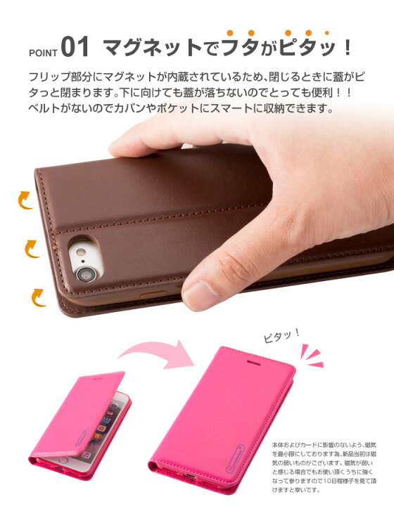 楽天市場 Iphone8ケース 手帳型 マグネット Iphone7 Plus ケース Se Iphone5s スマホケース アイフォン7 アイフォン6 プラス ケース アイフォン7 プラス 手帳型ケース スマホ シンプル カード収納 スマホケースのcinc Shop