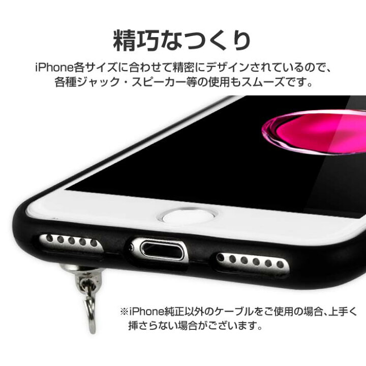 楽天市場 Iphone8 Iphone7 ケース Nice ナイス ネックストラップ付き Iphone6 ケース Iphone6s ケース ロングストラップ メンズ スポーツ 海外 かわいい おしゃれ かっこいい ストラップホール スマホケース スマホカバー 文字 デザイン Tpu ソフト ケース スマホケース