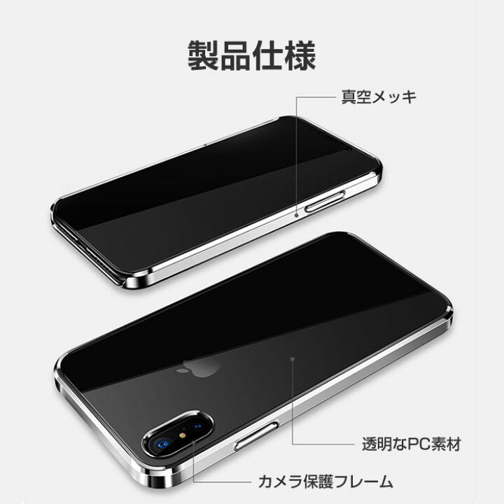 楽天市場 Iphonex Iphonexケース シンプル クリア サイドメタリック メッキ メッキ加工 メンズ おしゃれ 海外 可愛い かっこいい アイフォン10 カバー スマホケース スマホカバー アイフォンテン アイホンテン スマホケースのcinc Shop