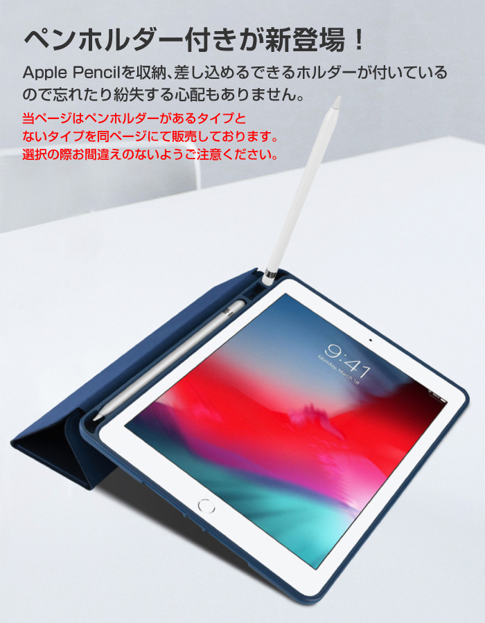 楽天市場】iPadケース 2017モデル 2018モデル 第5世代 第6世代 9.7 