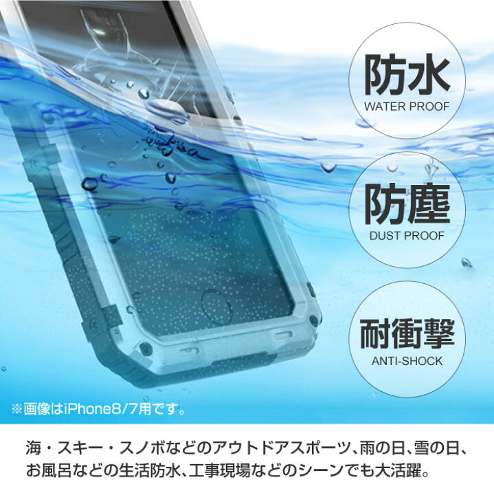 楽天市場】iPhone SE 第2世代 第3世代 iPhone XR iPhone8 iphone xr 