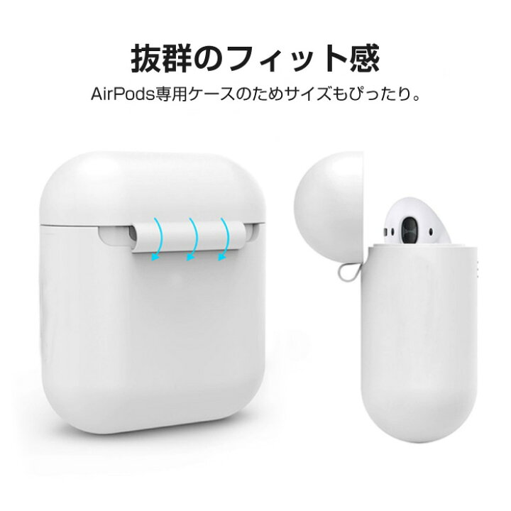楽天市場】【暗闇で光る】AirPods case アップル イヤホン カバー 衝撃 