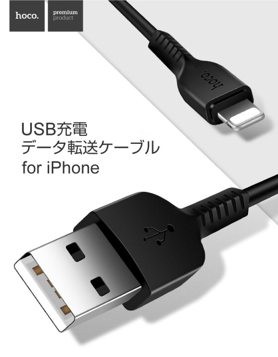 楽天市場】iPhone 充電 ケーブル 2m 1m 3m 充電ケーブル コード 充電器 iPhone13 iPhone12 Pro Max mini iPhone11 iPhoneXS SE2 iPad Air iPhone8 7 6s 5s 長い ロング 急速充電 断線防止 ナイロン データ転送 USBケーブル : スマホケースのCINC 楽天市場】iPhone 充電 ケーブル 2m 1m 3m 充電ケーブル コード 充電器 iPhone13 iPhone12 Pro Max mini iPhone11 iPhoneXS SE2 iPad Air iPhone8 7 6s 5s 長い ロング 急速充電 断線防止 ナイロン データ転送 USBケーブル : スマホケースのCINC
