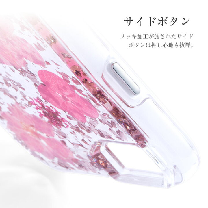 楽天市場 Iphone11 ケース 押し花 ハンドメイド ドライフラワー スマホケース Iphone Se Xr Iphone8 Xs Pro Max Se2 第2世代 Iphone11pro Iphoneケース 押し花ケース カバー レディース ボタニカル 花 かわいい おしゃれ Plus 7 6s 6 スマホケースのcinc Shop