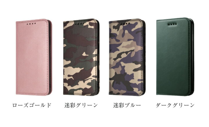 楽天市場 Iphone13 Pro ケース 手帳型 Iphone12 Se Se3 Se2 Iphone11 Iphone13pro Iphone8 Mini Iphone 手帳 Iphoneケース ベルトなし カバー スマホケース ベルトなし メンズ レディース マグネット シンプル かわいい 迷彩 カード収納 カードケース スタンド機能 Plus 楽天市場 Iphone13 Pro ケース 手帳型 Iphone12 Se Se3 Se2 Iphone11 Iphone13pro Iphone8 Mini Iphone 手帳 Iphoneケース ベルトなし カバー スマホケース ベルトなし メンズ レディース マグネット シンプル かわいい 迷彩 カード収納 カードケース スタンド機能 Plus