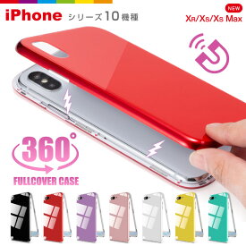 iPhone8 ケース iPhone7 plus iPhoneXR iPhoneXS Max iPhone スマホケース 360度 フルカバー 背面ガラス ガラス パステル クリア 透明 iPhone6s iPhone7Plus iPhone8Plus 9H 耐衝撃 マグネット吸着 メタリック メタル アルミ ハードケース メンズ 海外 可愛い