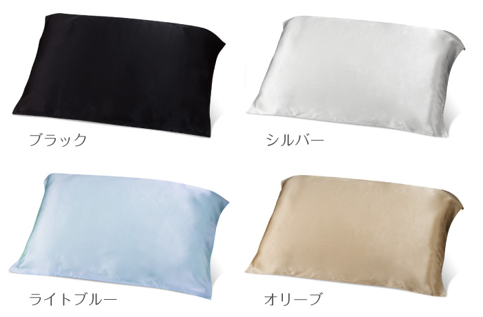 枕カバー シルク 片面 シルク100% 50×70 シルク枕カバー 美容 保湿 髪