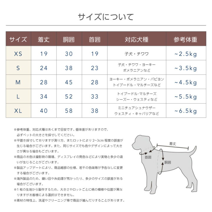 楽天市場 犬 パーカー ノルディック モコモコ ふわふわ 犬服 犬の服 ドッグウェア 秋 冬 可愛い ペット用品 ペット 犬 散歩 ドッグ 便利 犬用 小型犬 中型犬 お散歩 お出かけ ペットグッズ ピクニック チワワ トイプードル ヨークシャーテリア 冬服 スマホケースのcinc