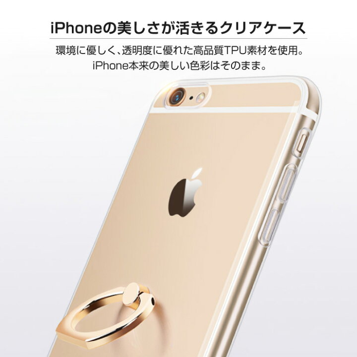 iPhone8 ケース iPhone XR iPhone 11 Pro ケース リング付き ソフトケース iPhoneXRケース iPhoneXS Max ケース iPhone11 Pro Max ケース iPhoneX iPhone6s iPhone6 スマホケース TPU 落下防止 クリアケース 透明 クリア スタンド スマホケースのCINC SHOP 新品 iPhone XR 高品質なソフトTPU素材 透明 クリア ソフトケース