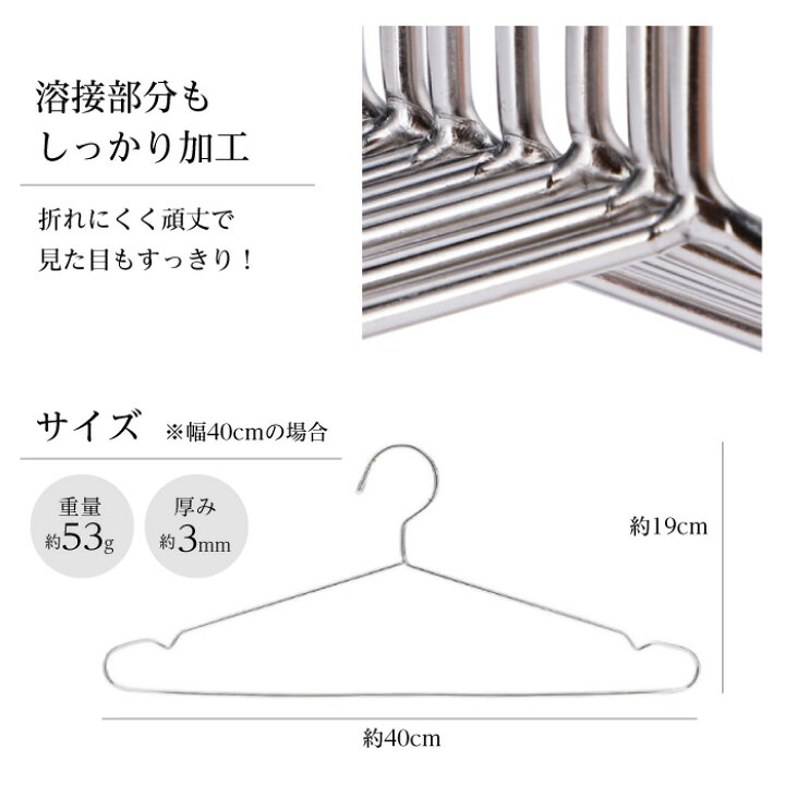 楽天市場】ハンガー すべらない 30本セット 滑らない ステンレス 40cm 45cm 35cm 跡がつかない 肩 ステンレスハンガー シルバー ラック スリム おしゃれ 収納 軽い 曲がらない さびにくい スリム 頑丈 ジャケット セット メンズ レディース 丈夫 ズボン 下着 キャミソール ... 楽天市場】ハンガー すべらない 30本セット 滑らない ステンレス 40cm 45cm 35cm 跡がつかない 肩 ステンレスハンガー シルバー ラック スリム おしゃれ 収納 軽い 曲がらない さびにくい スリム 頑丈 ジャケット セット メンズ レディース 丈夫 ズボン 下着 キャミソール ...