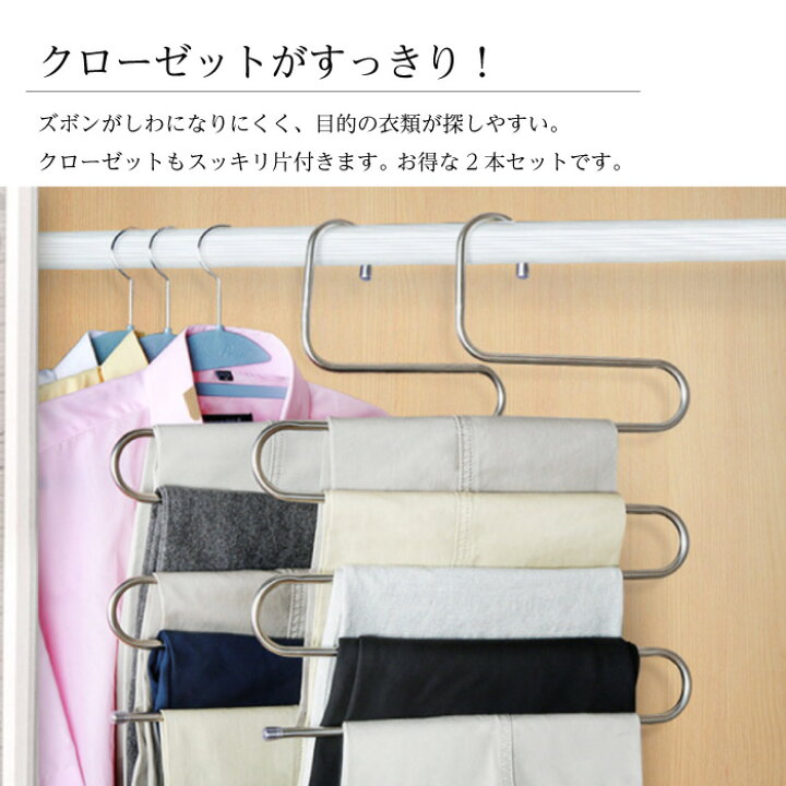 ハンガー ズボン ズボンハンガー 5連 すべらない 2本セット 滑らない ステンレス 収納 おしゃれ ズボン用 スラックスハンガー ステンレス ハンガー 衣類ハンガー スラックス ボトムハンガー パンツ ボトムス タオル 引っ越し 省スペース ラック 新生活 洗濯 ... 5連ハンガー ズボンハンガー パンツハンガー しわ防止 収納 機能グッズ 黒