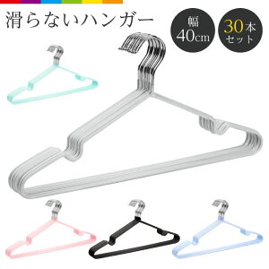 タオル 洗濯 ハンガーの人気商品 通販 価格比較 価格 Com