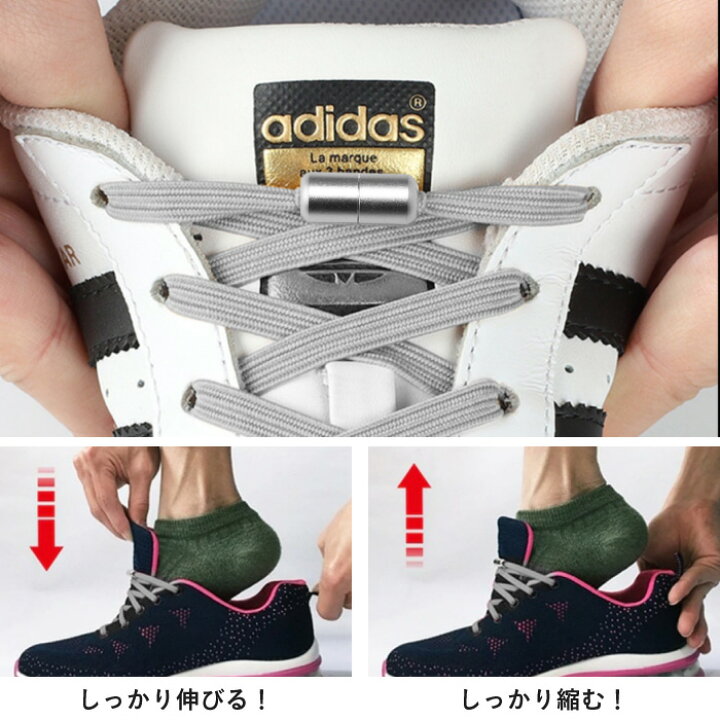 楽天市場】靴紐 シューレース 結ばない 靴ひも カプセルタイプ 伸びる靴紐 ゴム ほどけない くつひも 伸縮 ラテックス 紐 ヒモ 脱ぎ履き 楽々 ワンタッチ 大人 子供 レースロック : スマホケースのCINC SHOP 楽天市場】靴紐 シューレース 結ばない 靴ひも カプセルタイプ 伸びる靴紐 ゴム ほどけない くつひも 伸縮 ラテックス 紐 ヒモ 脱ぎ履き 楽々 ワンタッチ 大人 子供 レースロック : スマホケースのCINC SHOP