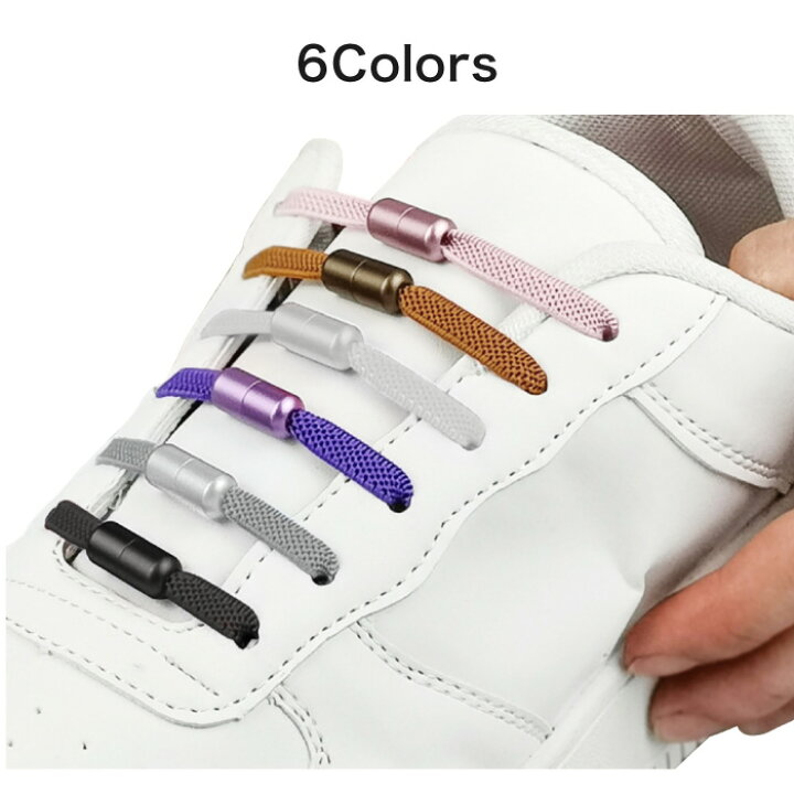 楽天市場 靴紐 シューレース 結ばない 靴ひも カプセルタイプ 伸びる靴紐 ゴム ほどけない くつひも 伸縮 ラテックス 紐 ヒモ 脱ぎ履き 楽々 ワンタッチ 大人 子供 レースロック スマホケースのcinc Shop