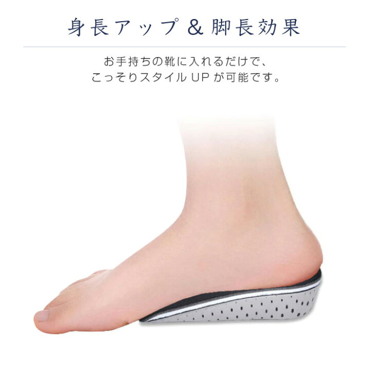 楽天市場】靴 クッション インソール 立ち仕事 衝撃吸収 シークレットインソール 高さ4cm/3cm/2cm レディース メンズ インソール スニーカー かかと 低反発クッション エアキャップ ハーフサイズ 男女兼用 中敷き 身長アップ 脚長 美脚 雑貨 : スマホケースのCINC SHOP 楽天市場】靴 クッション インソール 立ち仕事 衝撃吸収 シークレットインソール 高さ4cm/3cm/2cm レディース メンズ インソール スニーカー かかと 低反発クッション エアキャップ ハーフサイズ 男女兼用 中敷き 身長アップ 脚長 美脚 雑貨 : スマホケースのCINC SHOP