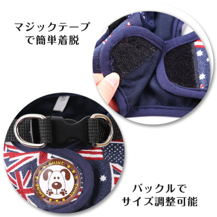 大人も着やすいシンプルファッション ハーネス 小型犬 可愛い 超小型犬 ハーネスベルト ハーネスリード 犬用 ドッグハーネス ドッグリード ペットグッズ Riosmauricio Com