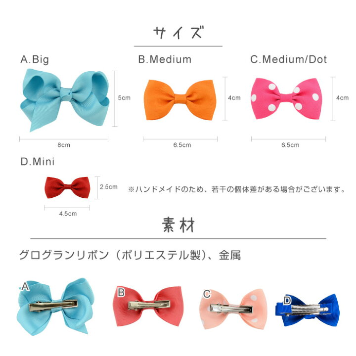 楽天市場】ベビー キッズ ヘアクリップ ヘアリボン ヘアピン リボン 