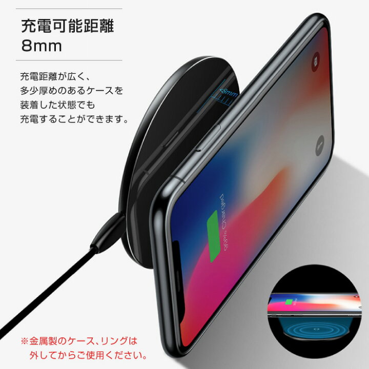 楽天市場 Iphone8 ワイヤレス充電器 Iphonexr Iphonexs Iphonexs Max Iphone8plus Qi 透明 ガラス 硝子 コンパクト スマホ アンドロイド Galaxy S8 Nexus Android Note8 Kyocera Nokia Lg Panasonic 置くだけ充電器 ワイヤレスチャージャー スマホケースのcinc Shop