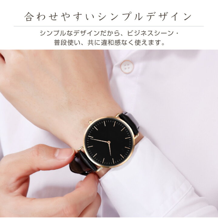 楽天市場 腕時計 レディース ウォッチ シンプル カラフル レザー革 無地 おしゃれ かわいい ブラック ホワイト ブラウン カジュアル ビジネス 激安 スマホケースのcinc Shop