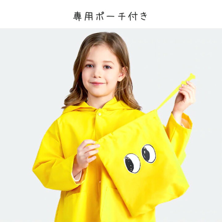 楽天市場 レインコート キッズ 恐竜 ベビー 子供用 レインコート カッパ 男の子 女の子 おしゃれ 可愛い レインウェア キッズレインコート 子供服 専用ポーチ付き 80 90 100 110 保育園 幼稚園 旅行 防水 スマホケースのcinc Shop