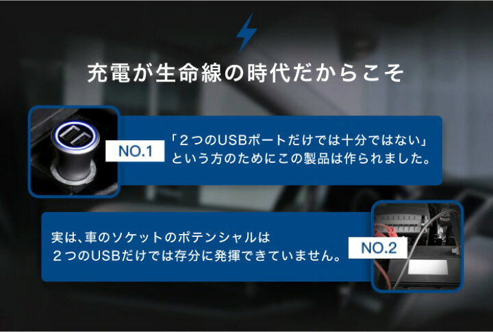 楽天市場】iPhoneXR iPhone8/8Plus シガーソケット 増設 車載充電器 2 
