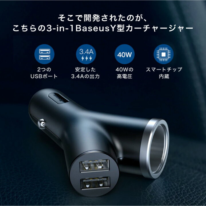 楽天市場】iPhoneXR iPhone8/8Plus シガーソケット 増設 車載充電器 2 