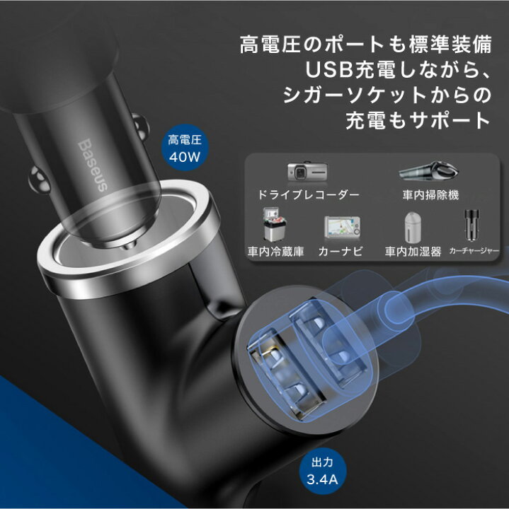 楽天市場】iPhoneXR iPhone8/8Plus シガーソケット 増設 車載充電器 2 