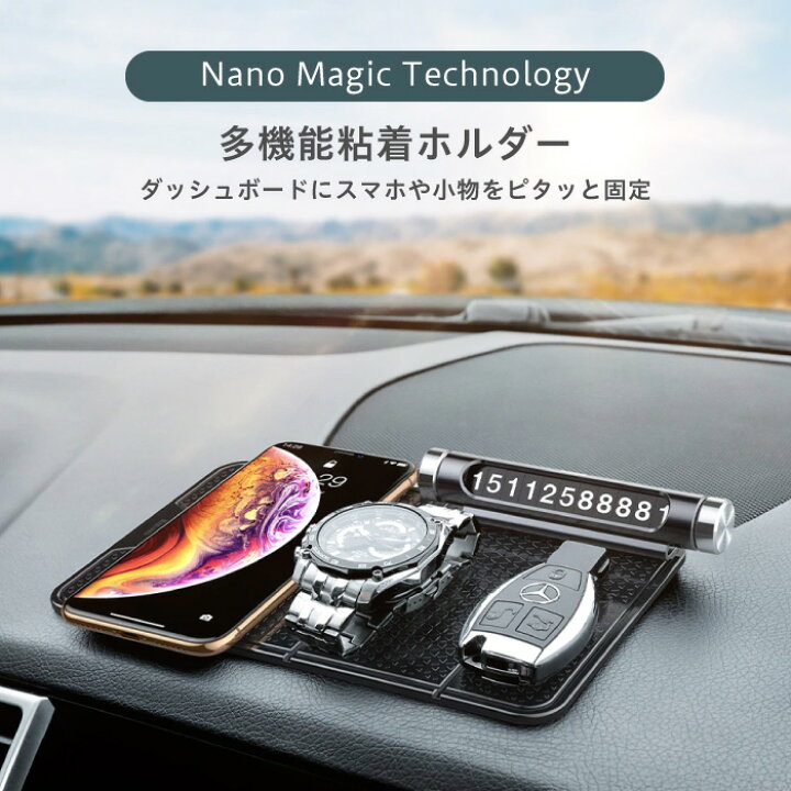 楽天市場 粘着 スマホホルダー スマホスタンド 車 ダッシュボード 強力粘着 壁 ナノ素材 滑り止めシート 吸着パッド 滑り止めマット クリア 透明 Iphonexr Iphonexs Iphone8 Iphonex 収納 壁面収納 スマホ スタンド Iphone6 Iphone6s Plus Iphone5 5s Iphone7 Galaxy