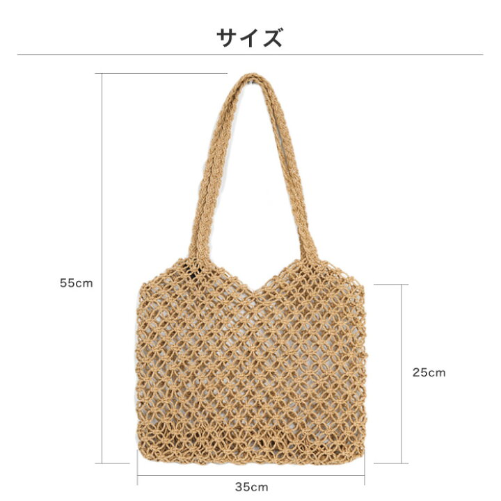 楽天市場】ネットバッグ 網バッグ メッシュバッグ 肩掛け 手提げ 編み 