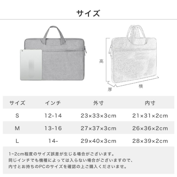 楽天市場 ノートパソコン ケース 14インチ バッグ Pcバッグ 13 3インチ パソコンケース Pcケース おしゃれ シンプル 無地 2way ビジネスバッグ 出張 インナーケース Macbook 防水 リモートワーク テレワーク スマホケースのcinc Shop