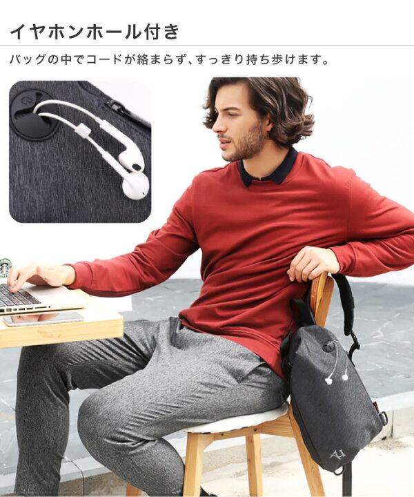 楽天市場 メンズ バッグ ショルダーバッグ チェストバッグ ボディバッグ Usbポート搭載 肩掛け 斜めがけ 3way イヤホンホール おしゃれ 海外 ビジネス ビジネスバッグ 大容量 旅行バッグ 通学 メンズバッグ シンプル 反射材 撥水加工 タブレット収納 縦型 タテ型