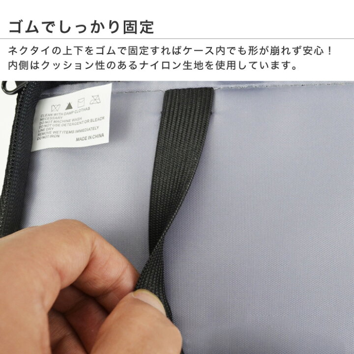 1130円 注文後の変更キャンセル返品 ネクタイケース メンズ 男性用 ビジネスマン 出張 旅行 携帯用 シワ防止 型崩れ 防止 ブラック 1130円 注文後の変更キャンセル返品 ネクタイケース メンズ 男性用 ビジネスマン 出張 旅行 携帯用 シワ防止 型崩れ 防止 ブラック