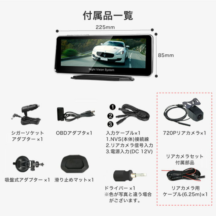 楽天市場】Lanmodo 1080P フルHD ナイトビジョンシステム【リアカメラ 